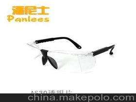 防护眼镜眼罩电焊价格 防护眼镜眼罩电焊批发 防护眼镜眼罩电焊厂家