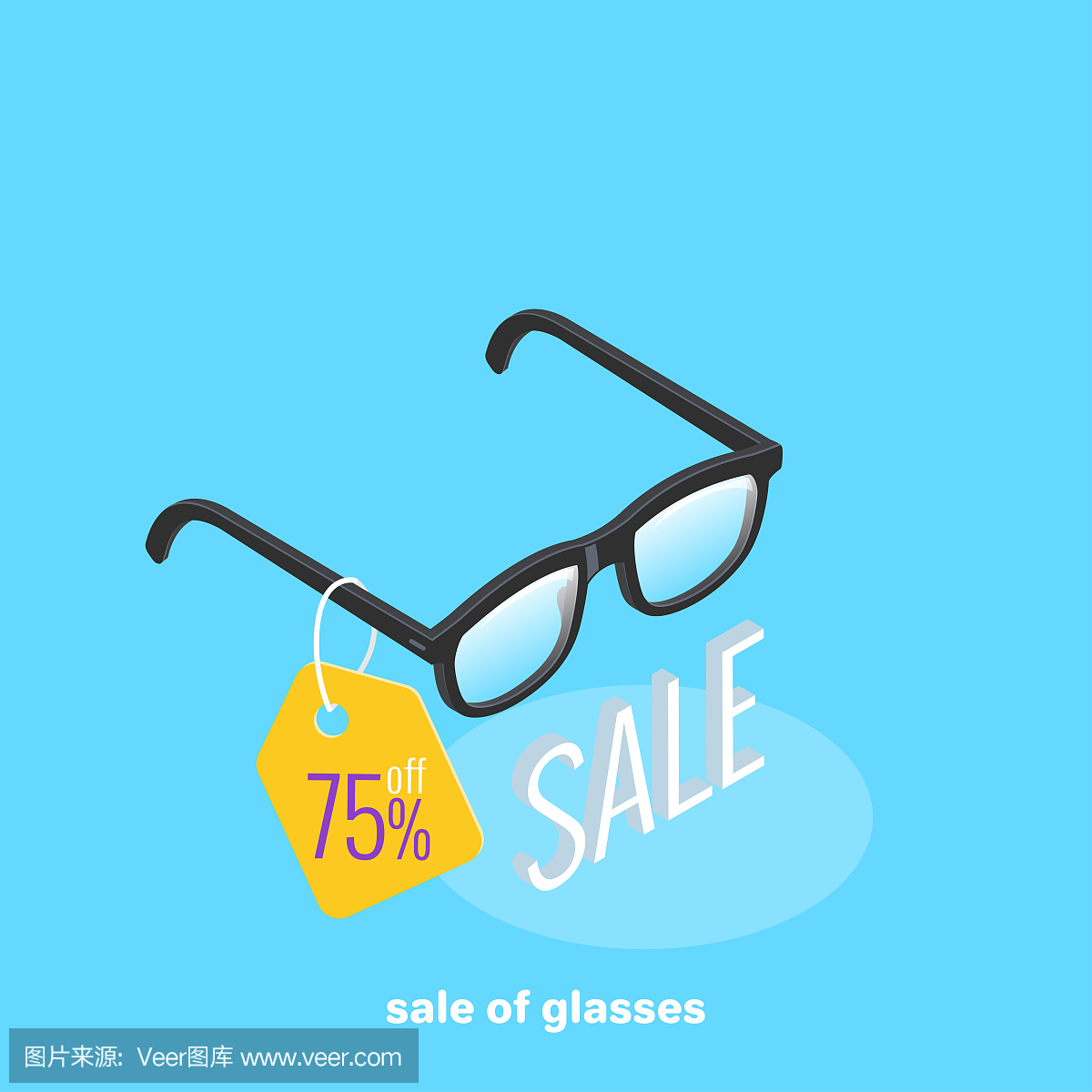 销售眼镜