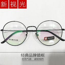 眼镜,眼镜配件,护眼产品 蔚县新视光眼镜店