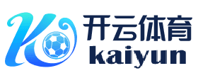 开云体育官网-kaiyun体育